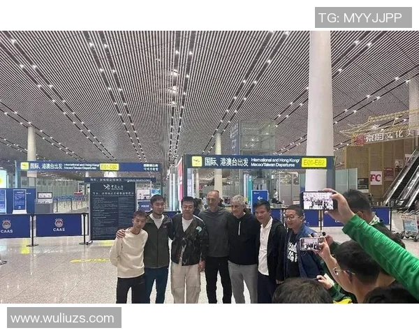 各大足球明星陆续抵达机场引发球迷热烈关注与期待